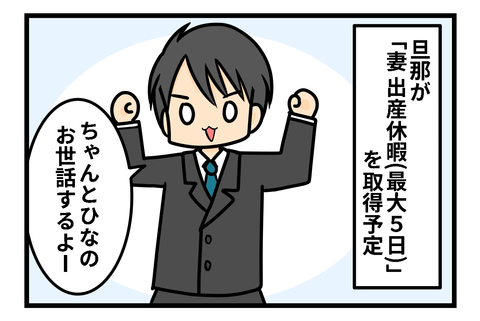 だ1