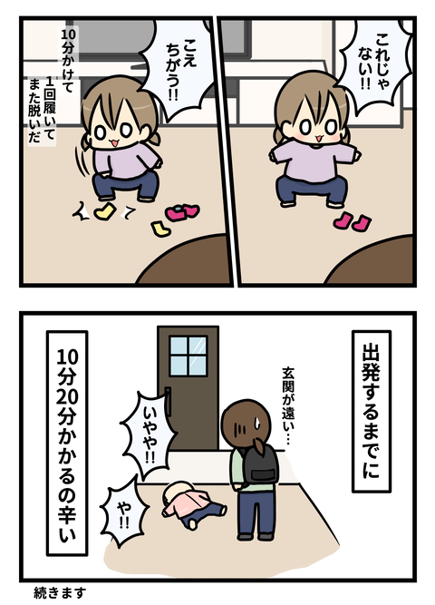買い物2