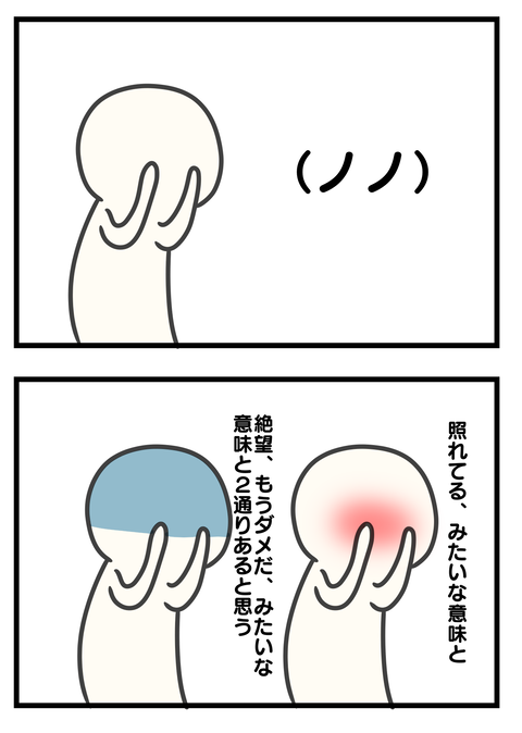 のの