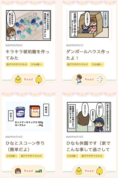 スクリーンショット 2021-05-22 17.50.41