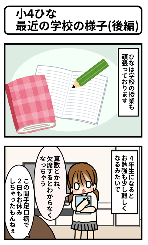 4-1