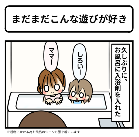 ふろ1