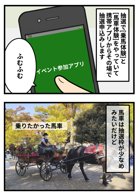 2-3