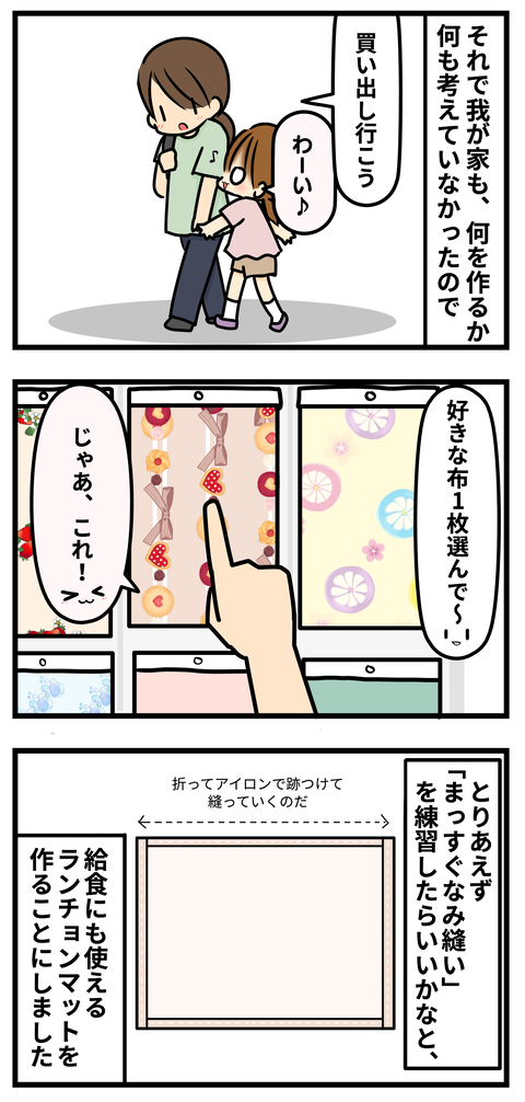 クラブ3