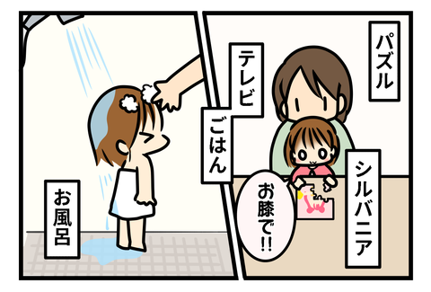 いん２