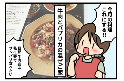 スクリーンショット 2018-06-02 8.17.44