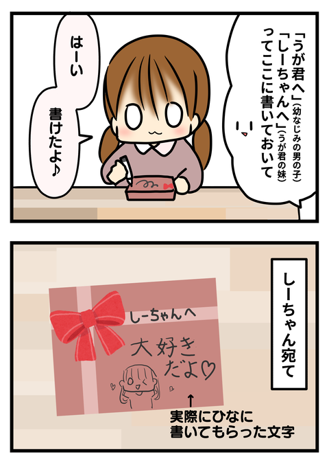 うが2