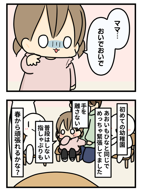 aoyouchi2