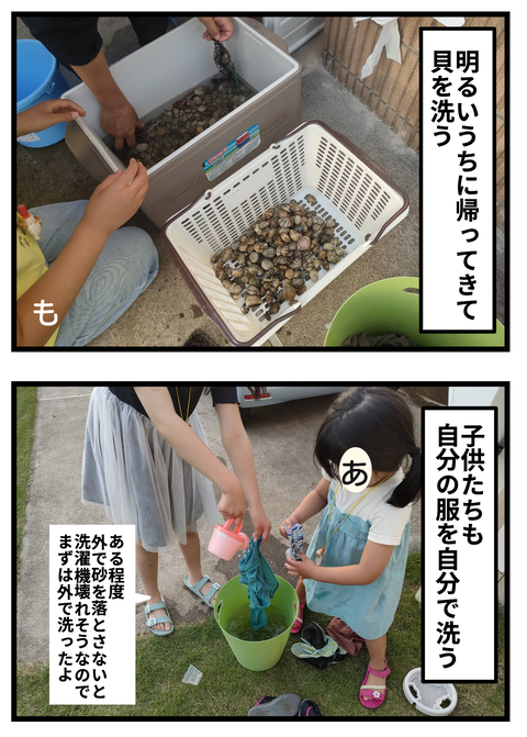 塩23