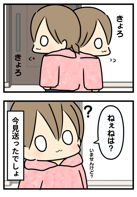 月曜日2