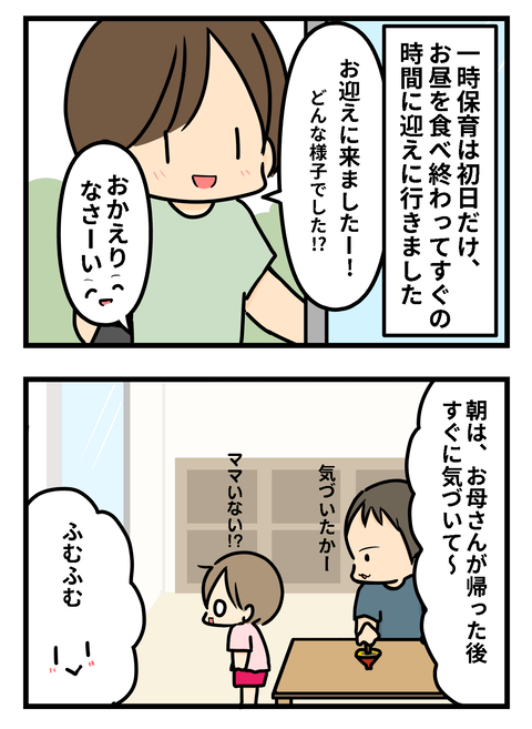 あお3
