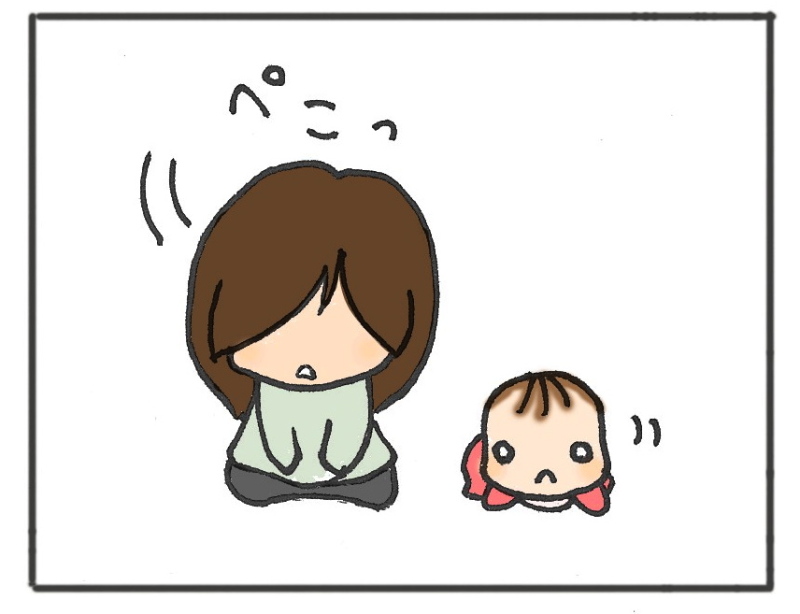 ぺこり