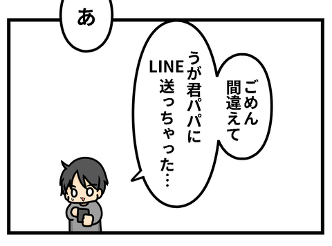 節分3