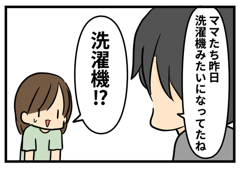 neru4