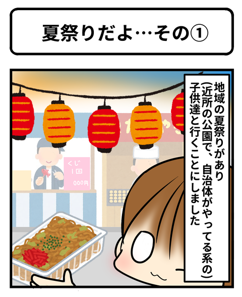 yukata1