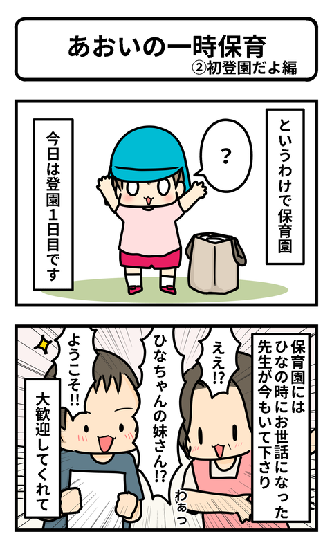 青1