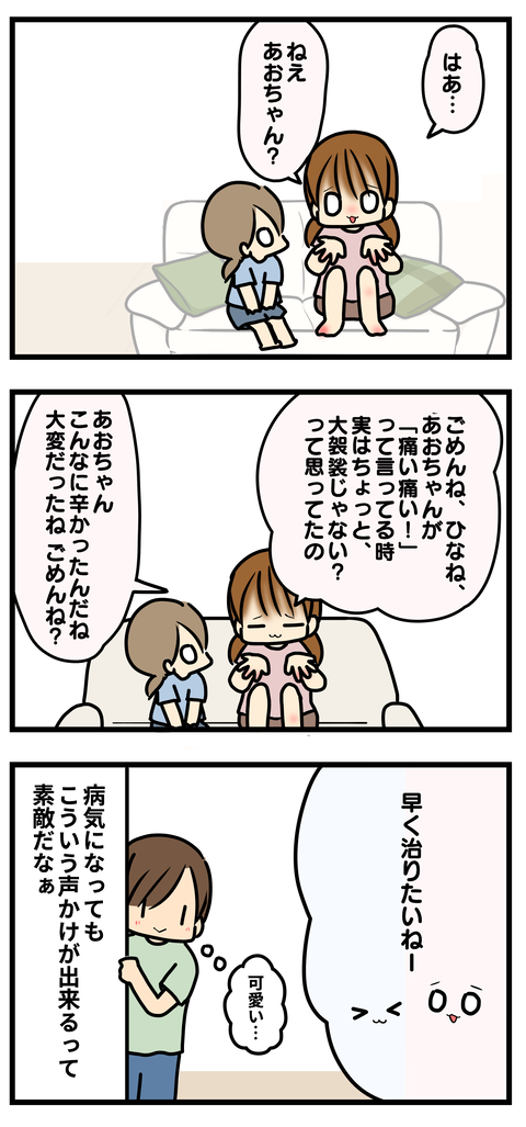 て3