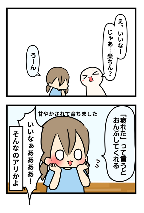 お4
