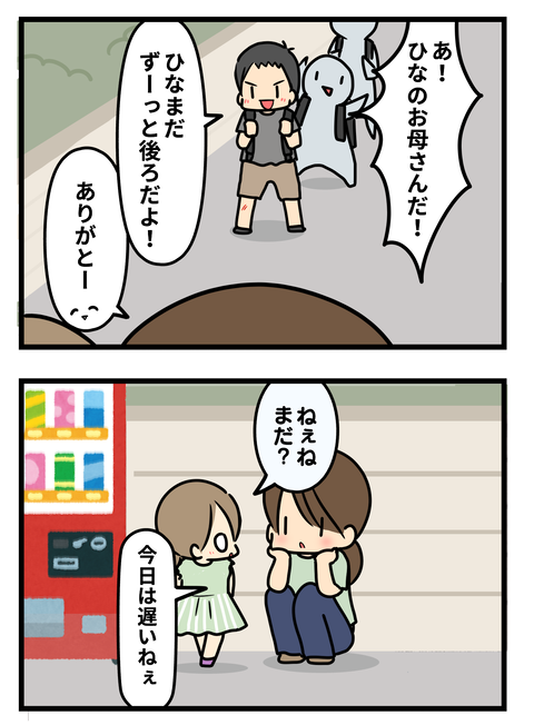 72556320