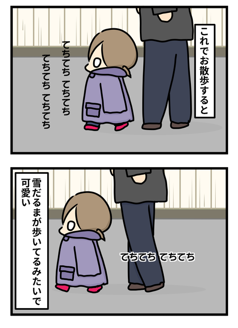 あおい散歩2