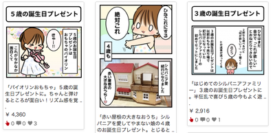 スクリーンショット 2019-08-27 10.13.02