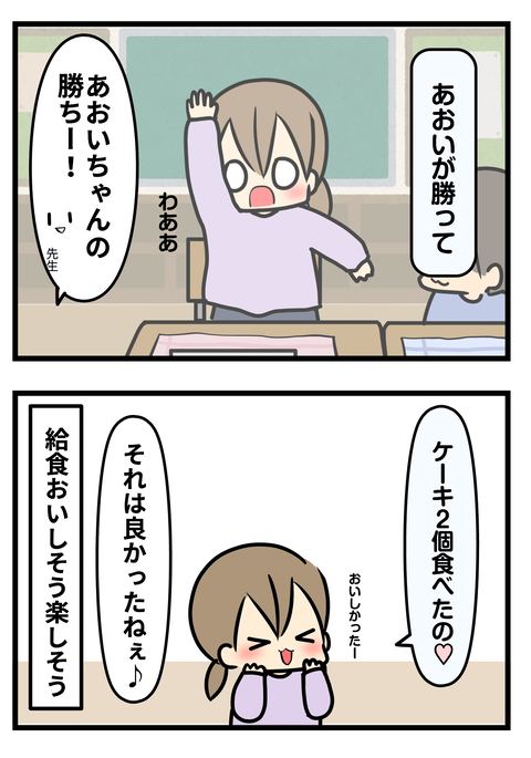 kyuu2
