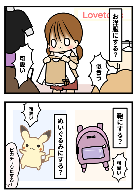 ひな3