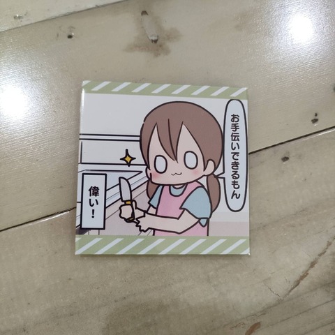 1414