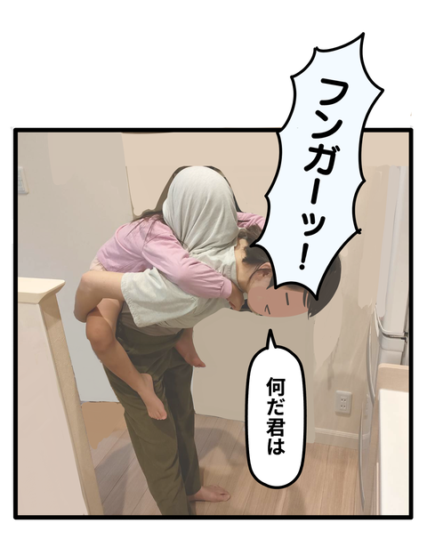 ガウ4