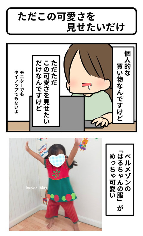 可愛い1