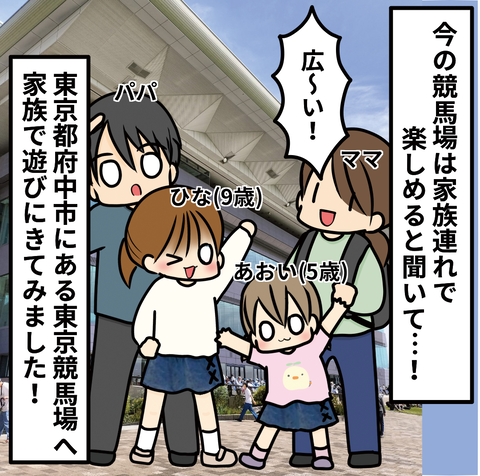 JRA2_new_Re
