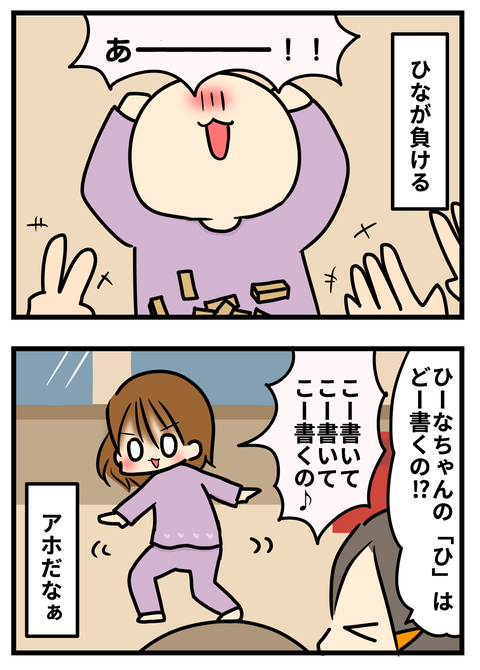 kawa2