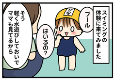 スクリーンショット 2019-07-12 9.17.36