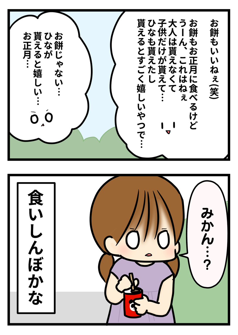 本気のクイズだ7歳3歳 ギブミー睡眠 育児絵日記 Powered By ライブドアブログ