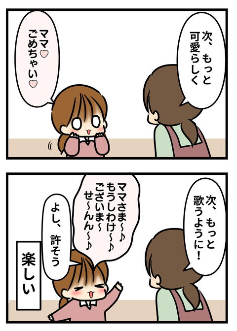 ひな2
