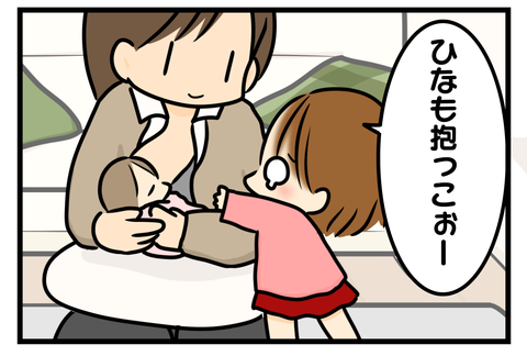 うえ5