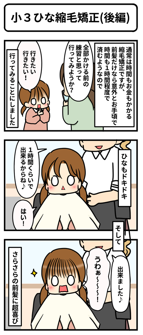 kami1