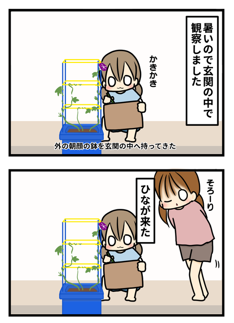 宿題2