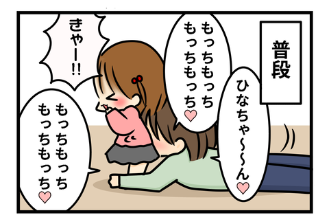 ママの嗜好2