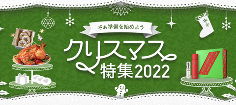 スクリーンショット 2022-11-30 9.32.45