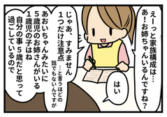 スクリーンショット 2021-03-16 16.26.35