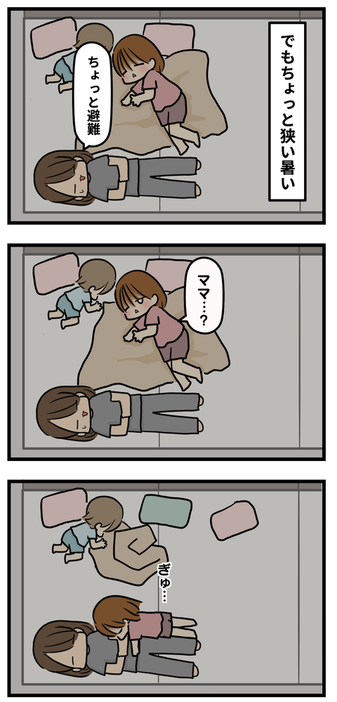 neru2