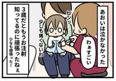 スクリーンショット 2022-12-03 15.21.16