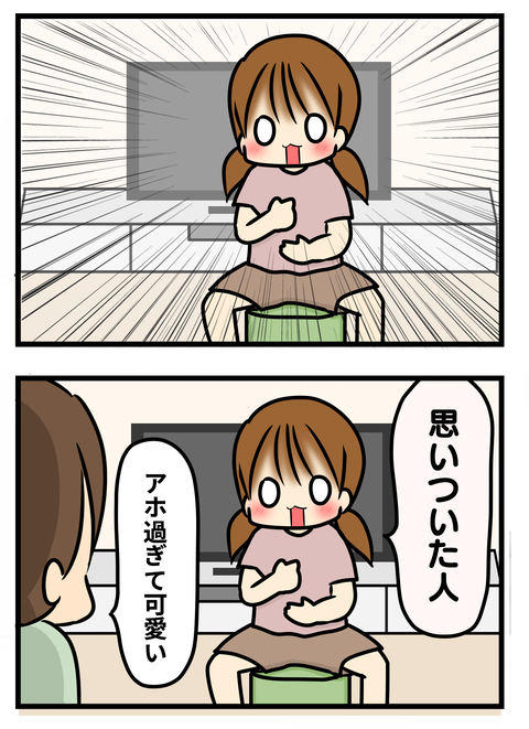 aho2