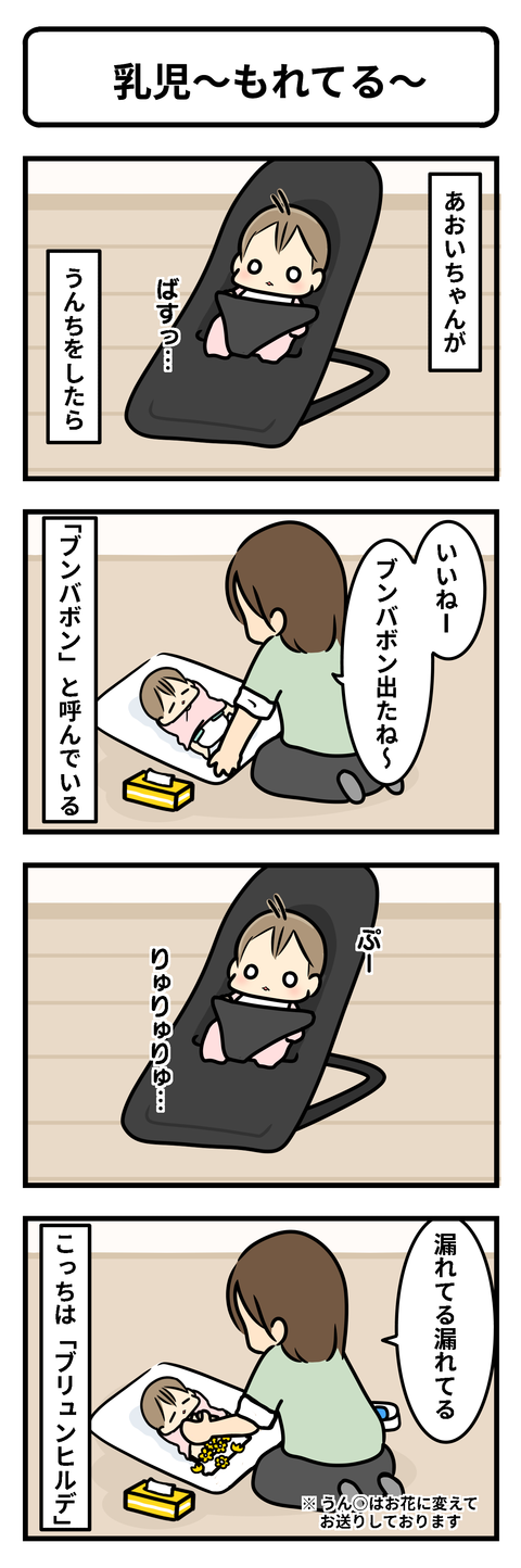 ぶんばぼん