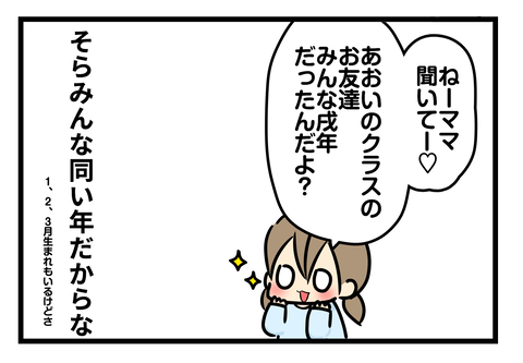 86711108