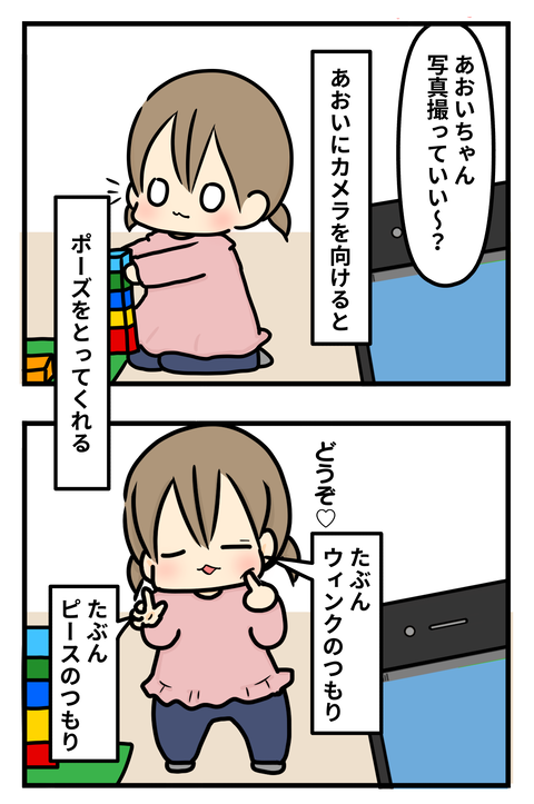 アイリス