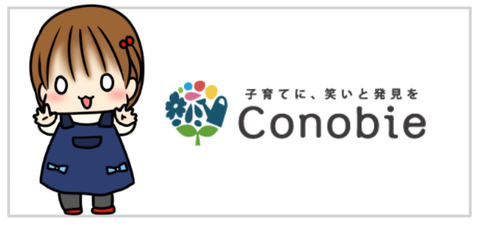 このびー