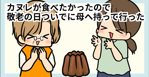 kanure