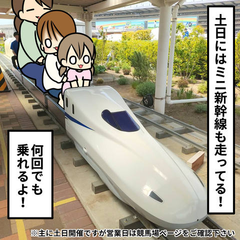 JRA4